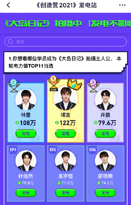 无畏契约手游创作团队揭秘游戏幕后故事